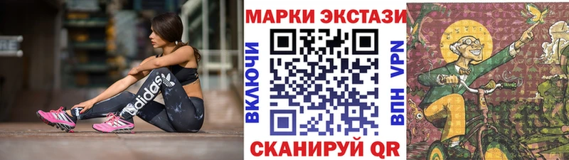купить наркотик  Североморск  Марки NBOMe 1500мкг 