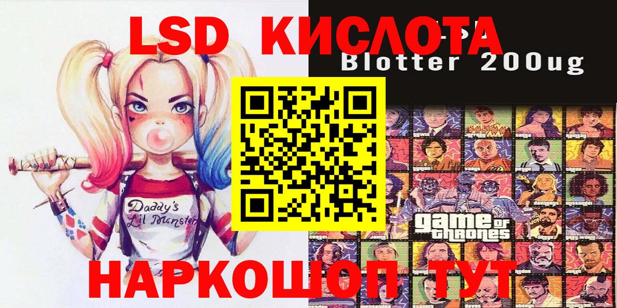 Наркотические марки 1,8мг  Наркотические марки 1,8мг  Вход с VPN  Североморск 