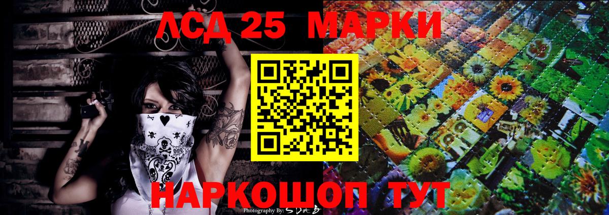 Марки NBOMe 1,8мг Североморск