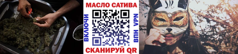 Дистиллят ТГК вейп  магазин    Североморск 