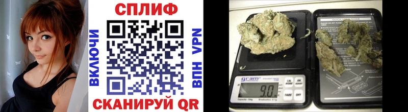 Бошки Шишки LSD WEED сколько стоит Североморск