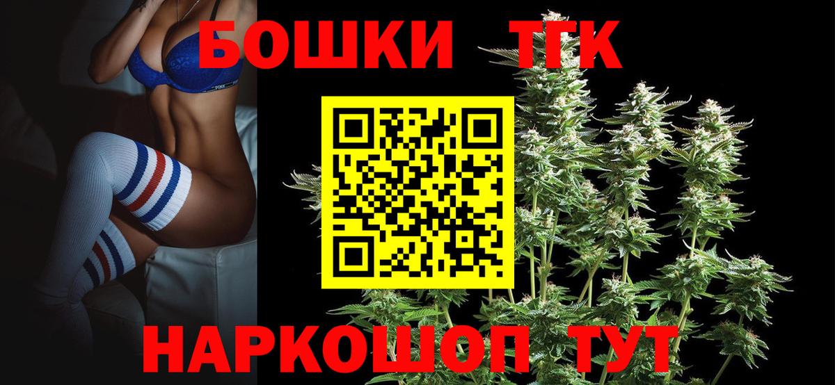 Конопля SATIVA & INDICA Североморск