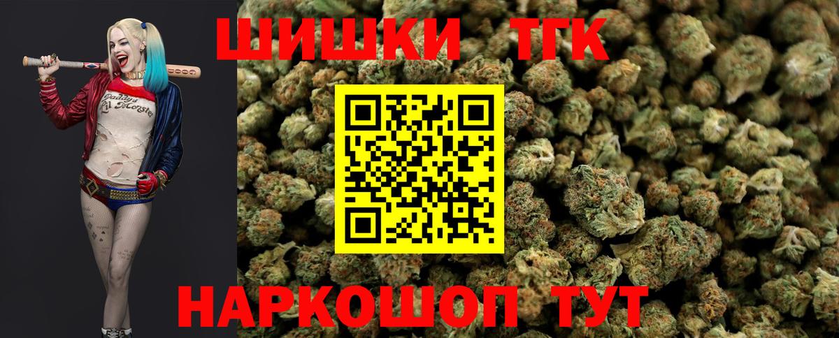 Североморск  МАРИХУАНА VHQ  Марихуана марихуана  Канабис планчик  Конопля Amnesia  Вход с VPN 